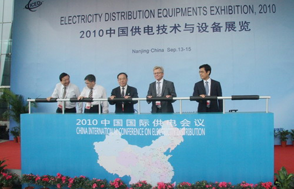 壹定发加入2010中国(南京)国际供电集会
