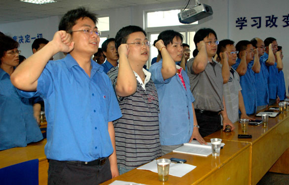 壹定发召开纪念建党九十周年党员大会